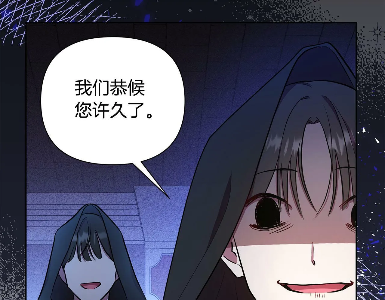 第28话 书中的内容 第127页