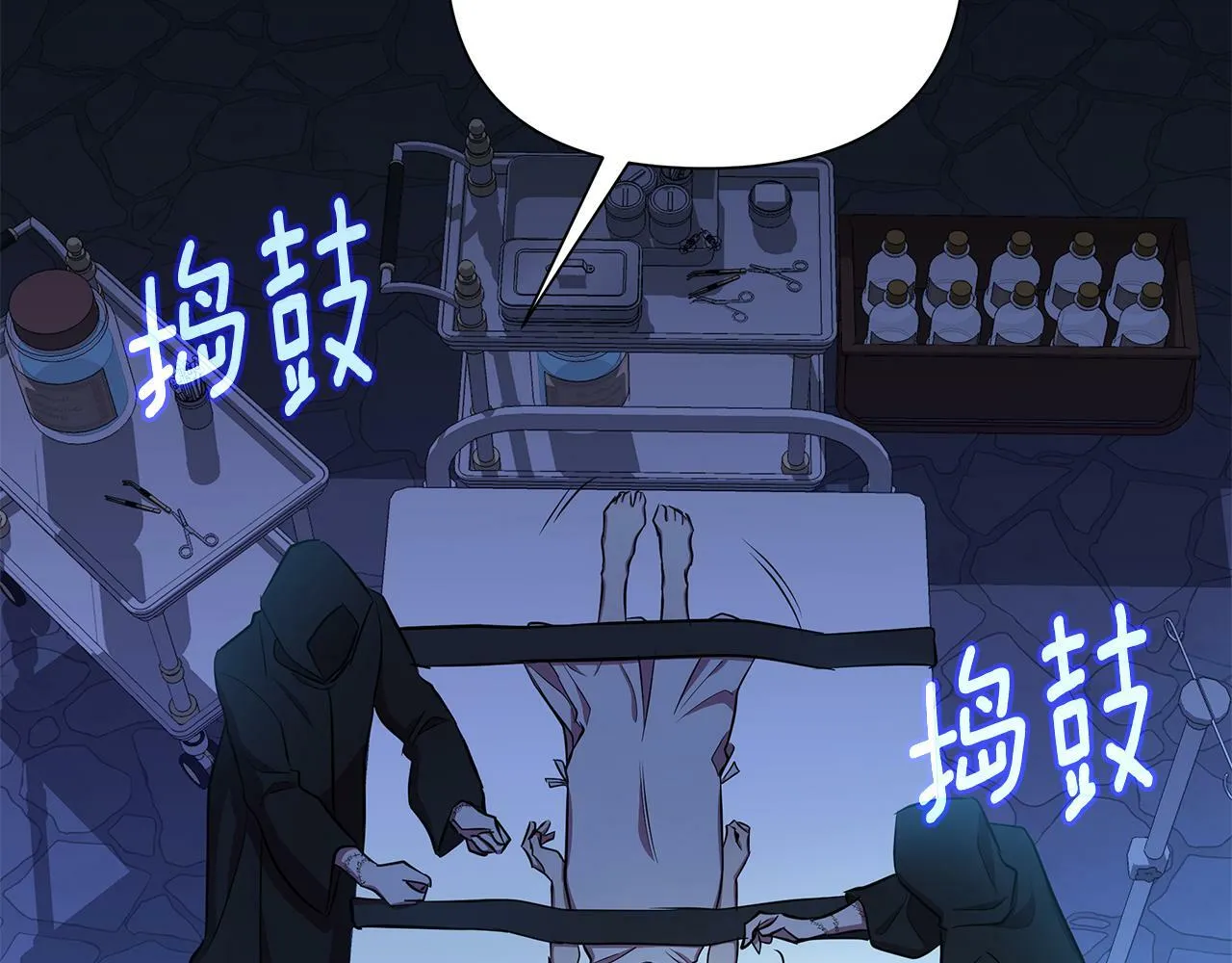 第28话 书中的内容 第133页