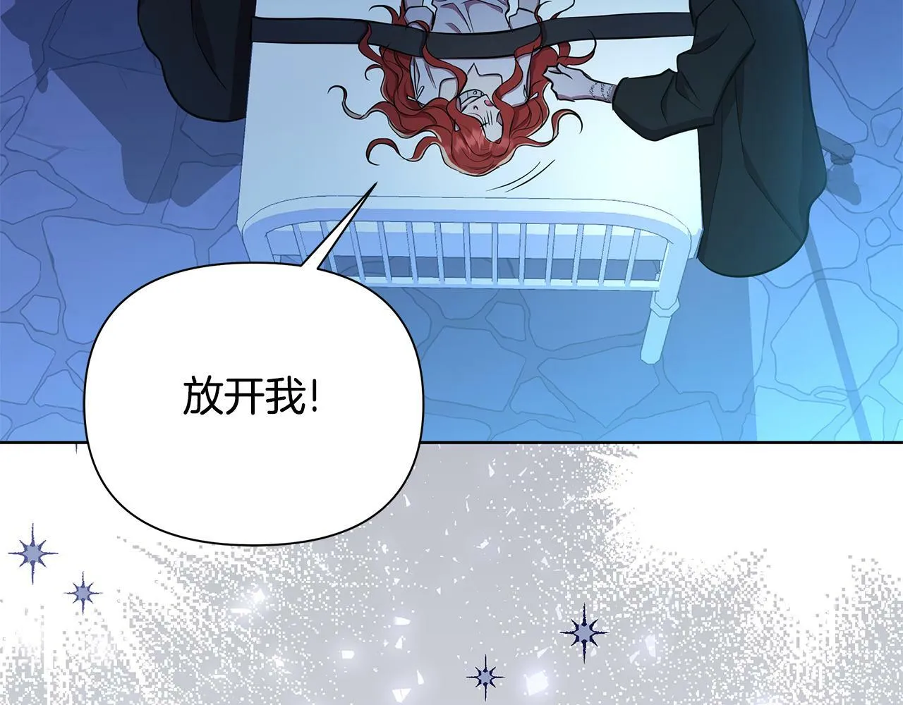第28话 书中的内容 第134页
