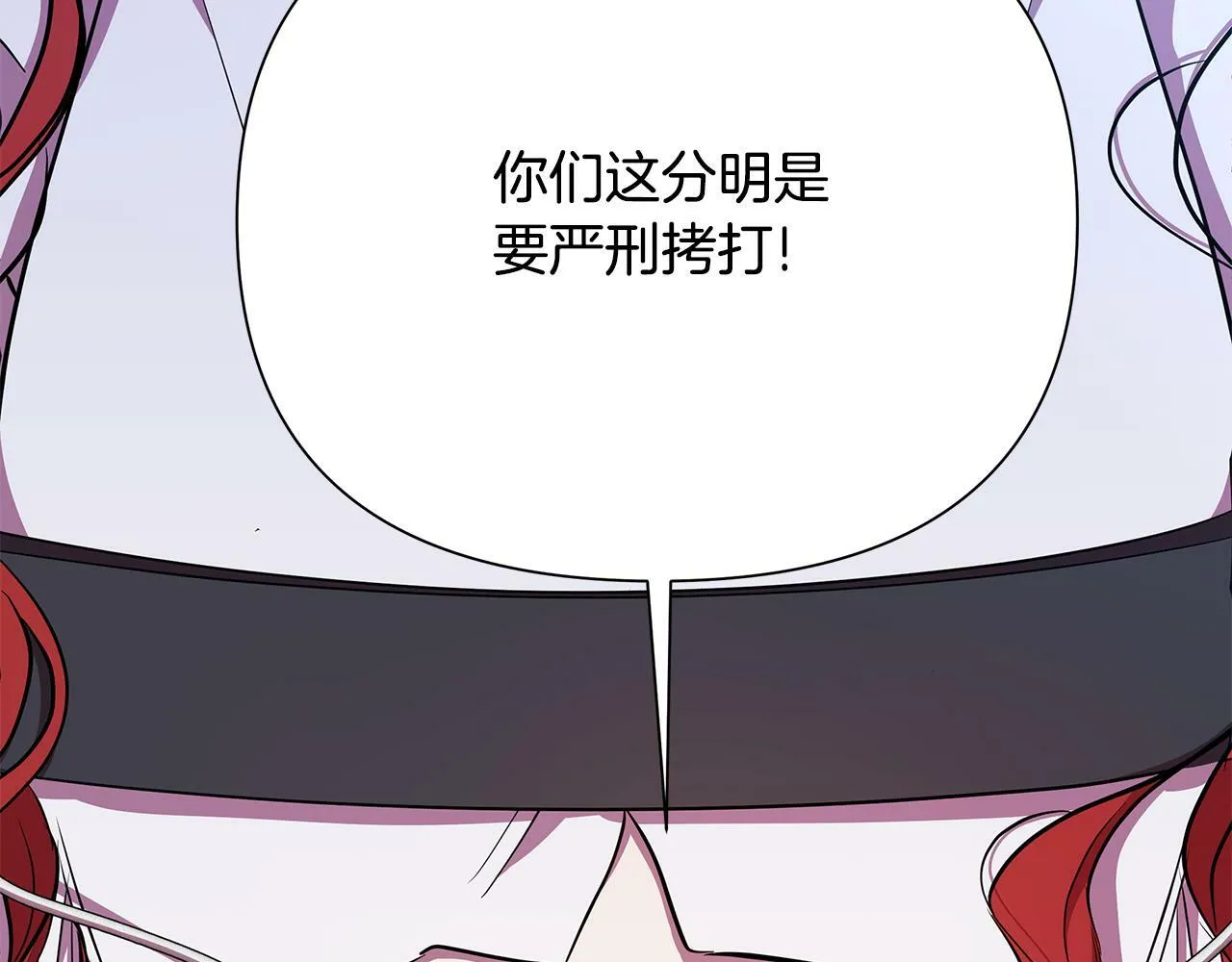 第28话 书中的内容 第139页