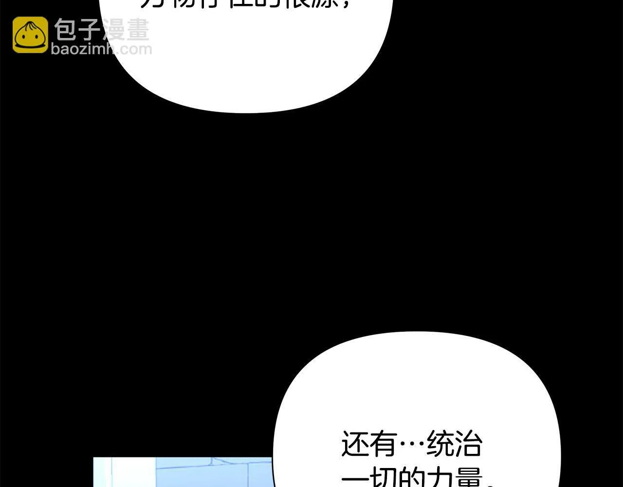 第28话 书中的内容 第148页