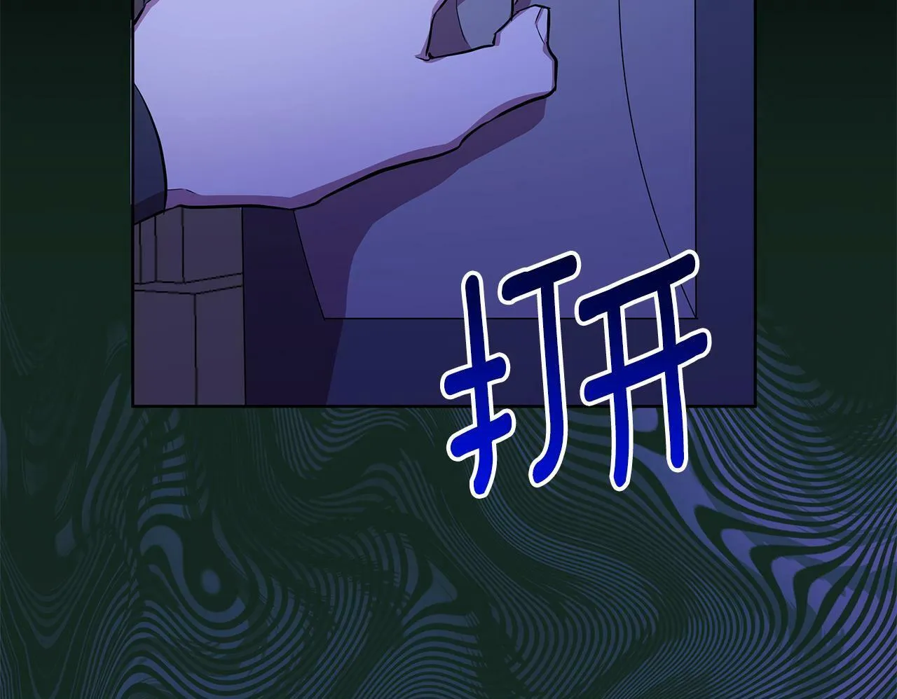 第28话 书中的内容 第150页