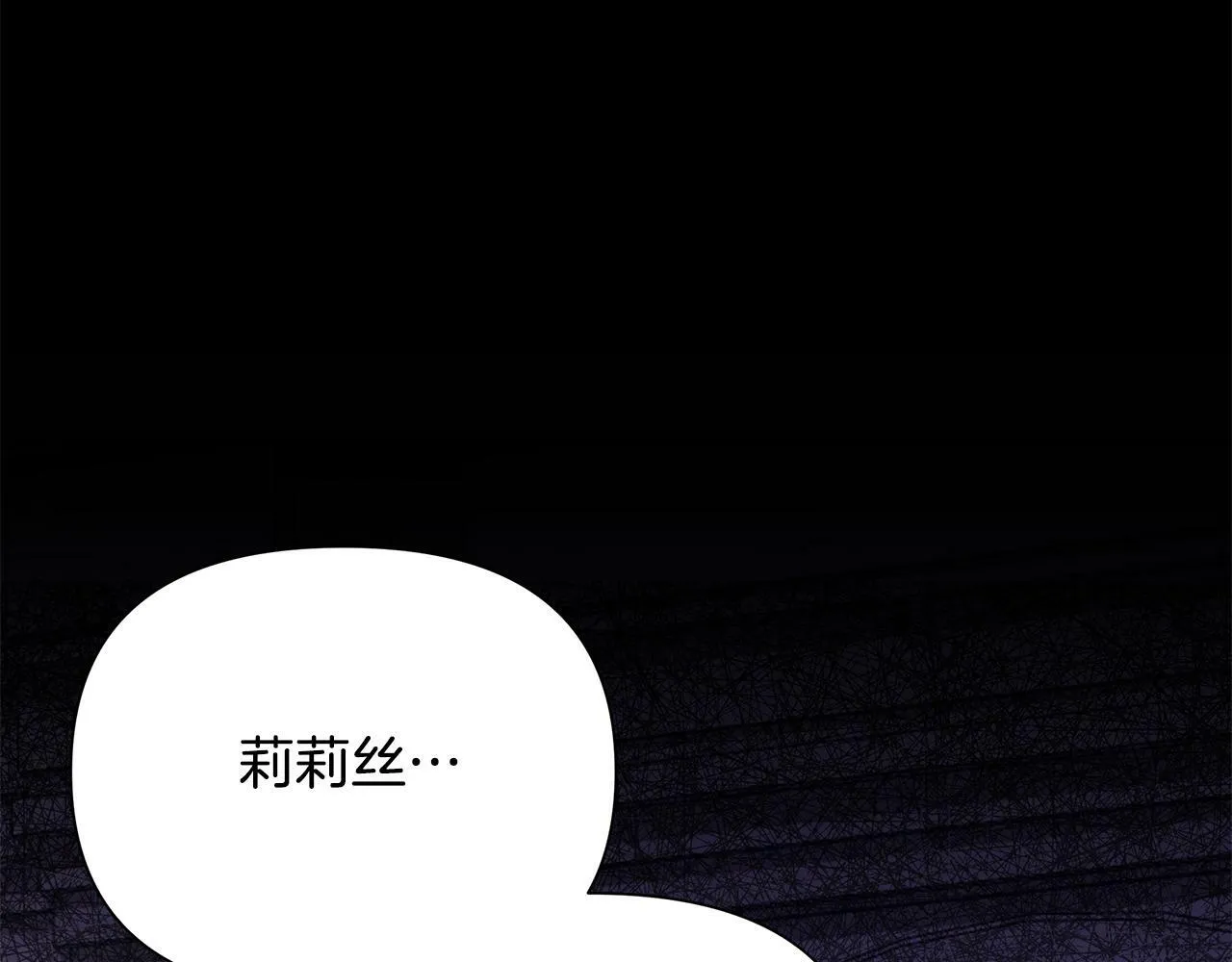 第28话 书中的内容 第155页