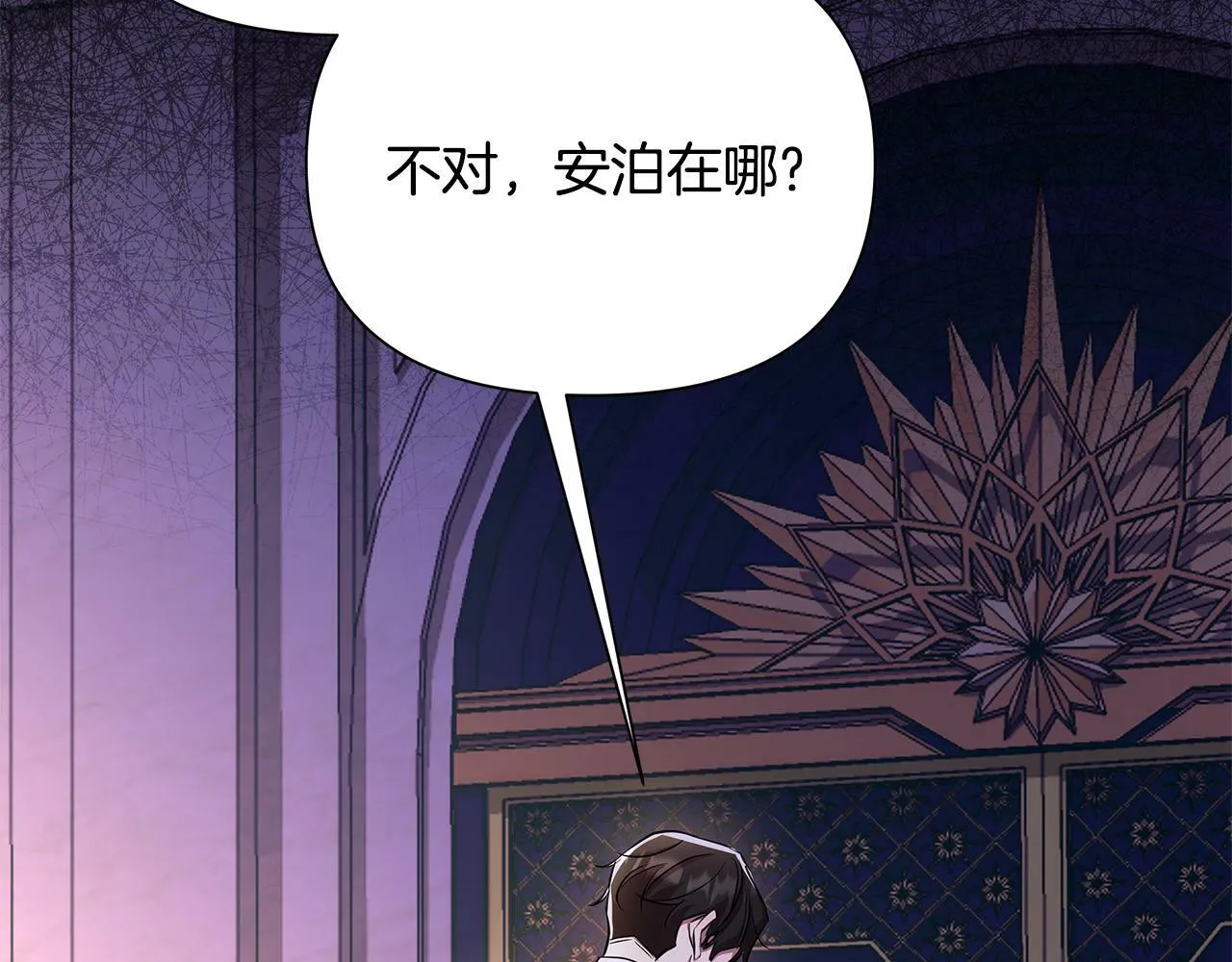 第28话 书中的内容 第156页