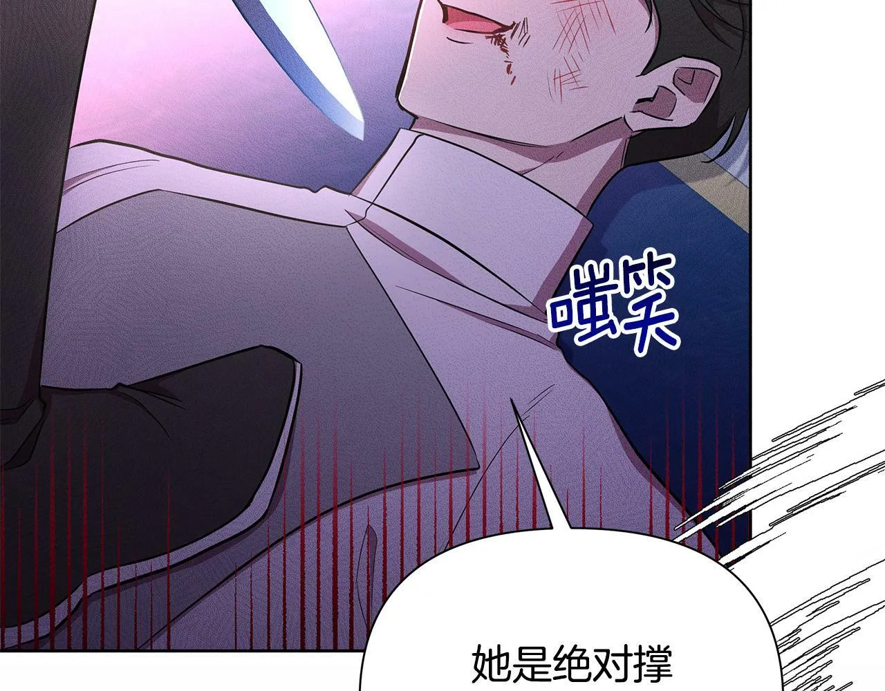 第28话 书中的内容 第160页