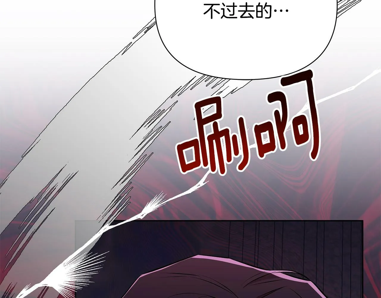 第28话 书中的内容 第161页