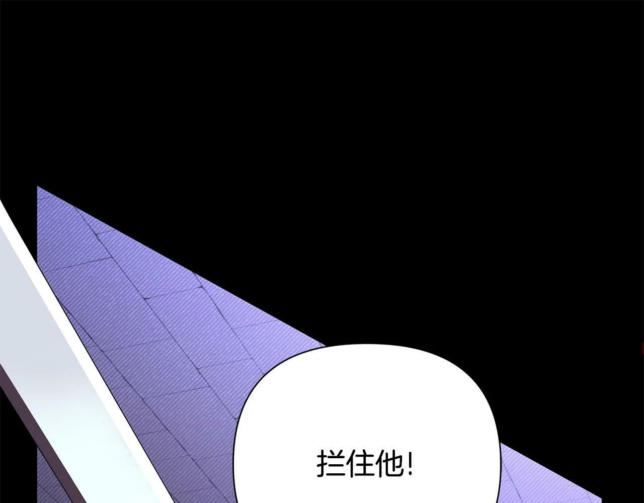 第28话 书中的内容 第173页