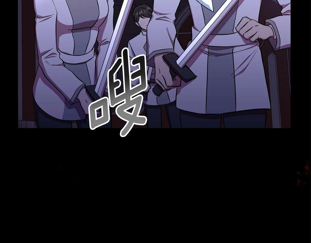 第28话 书中的内容 第175页