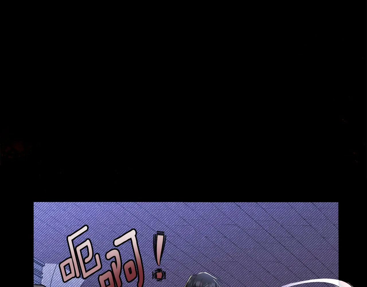 第28话 书中的内容 第176页