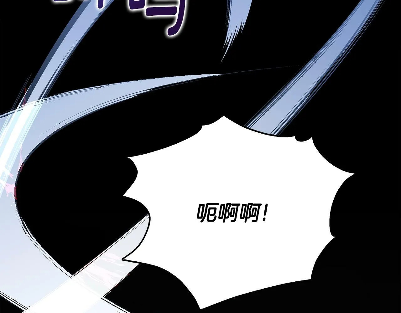 第28话 书中的内容 第179页