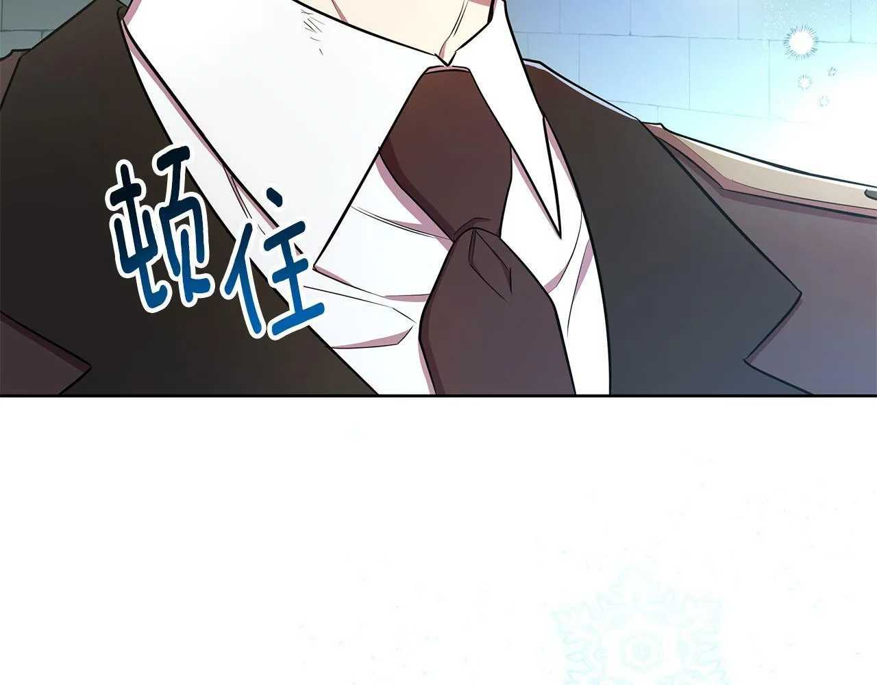 第28话 书中的内容 第191页
