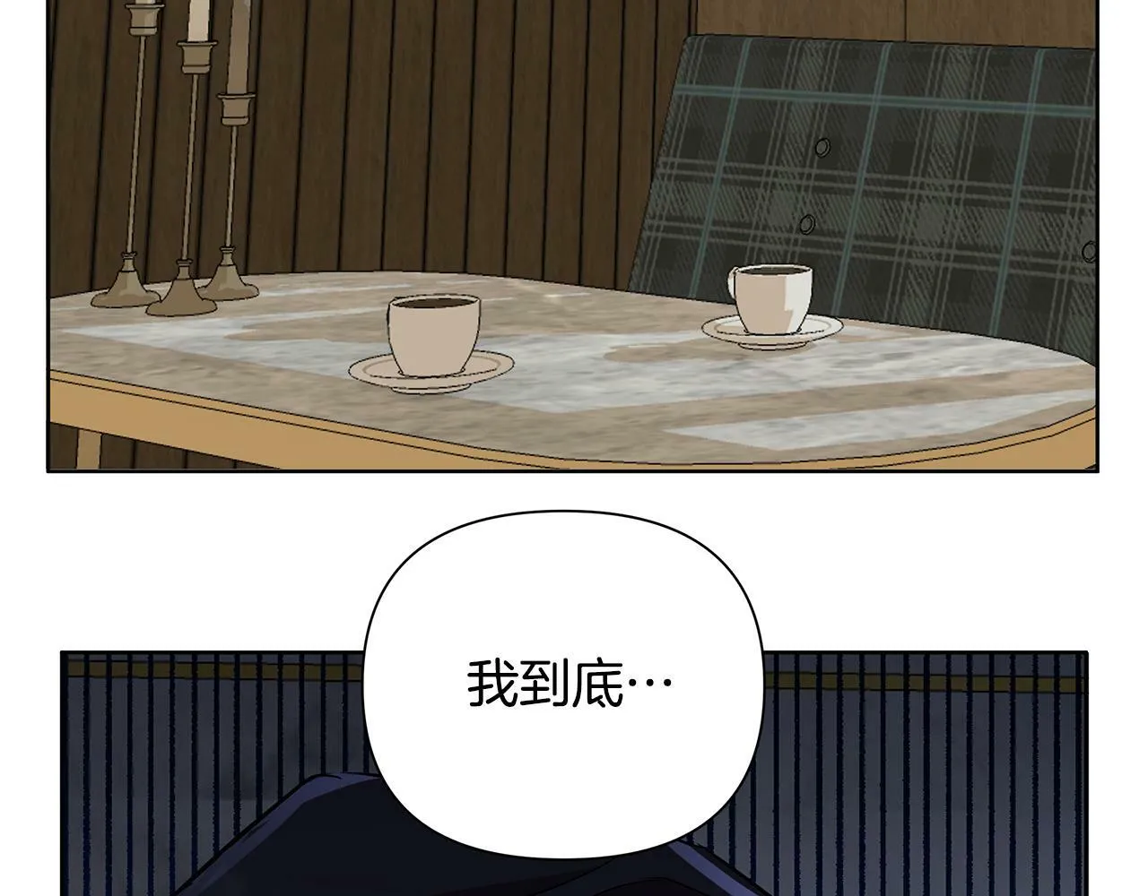 第28话 书中的内容 第198页