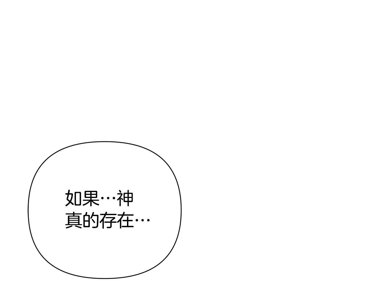 第28话 书中的内容 第204页