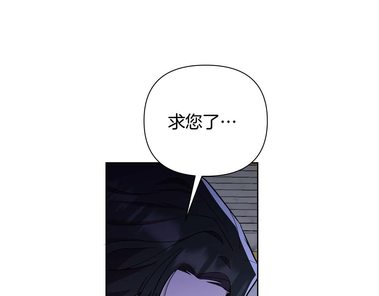 第28话 书中的内容 第209页