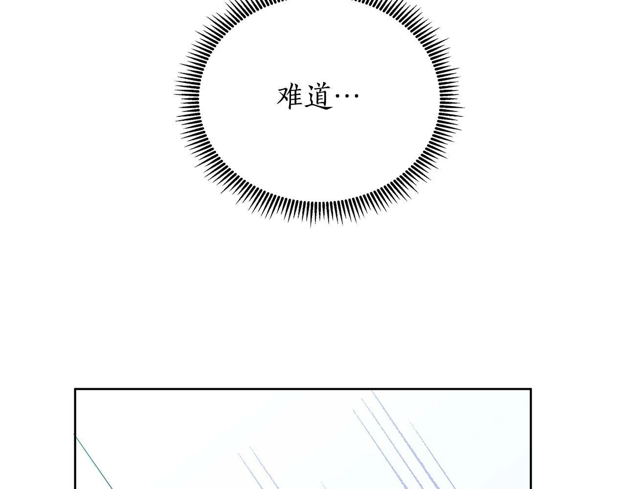 第28话 书中的内容 第220页