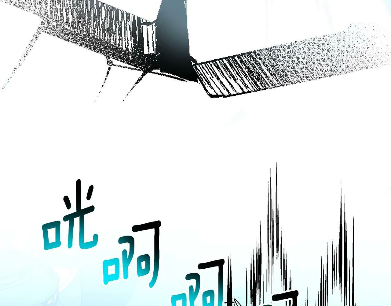 第28话 书中的内容 第229页