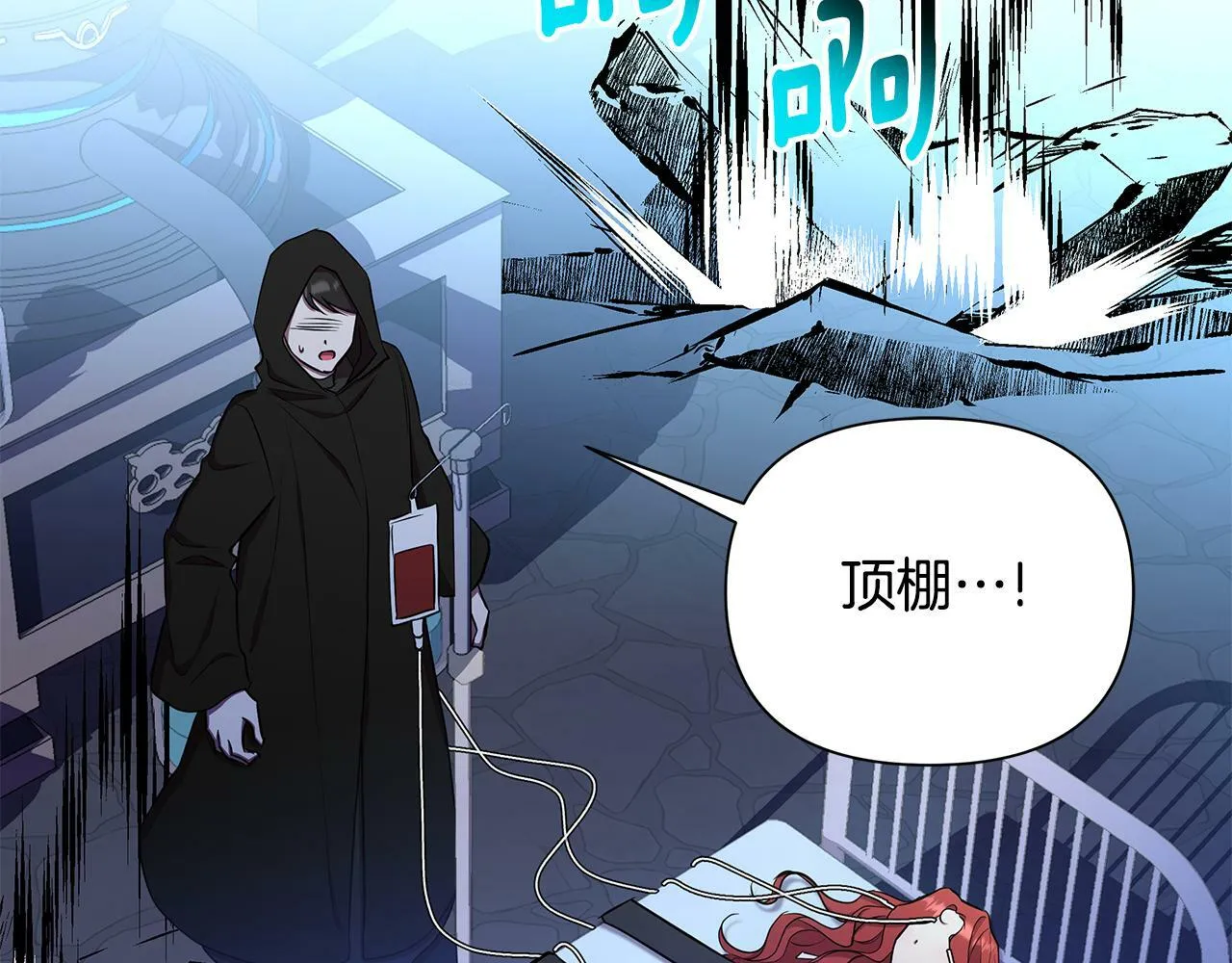 第28话 书中的内容 第230页