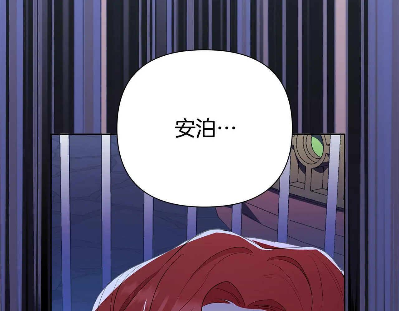 第28话 书中的内容 第235页