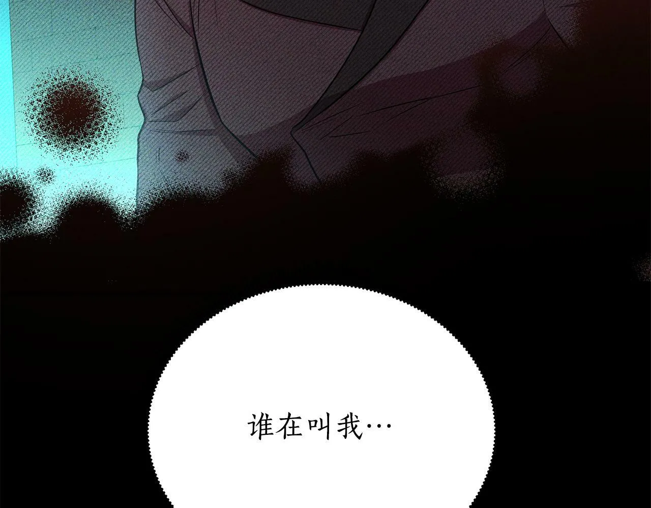 第28话 书中的内容 第240页