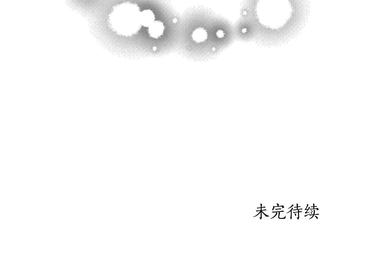 第28话 书中的内容 第243页