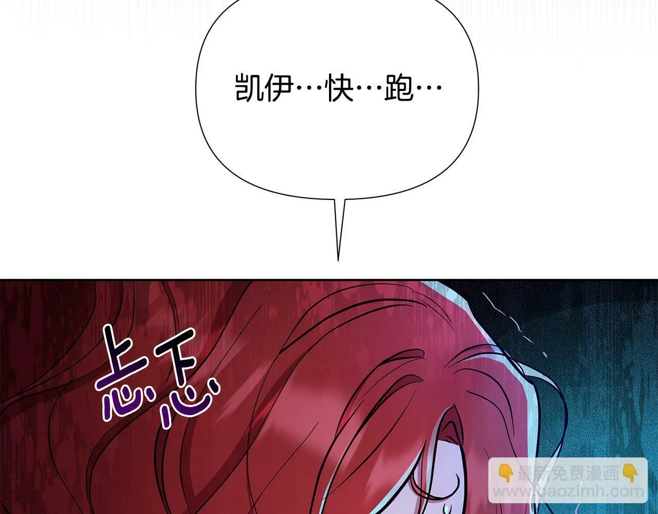 第28话 书中的内容 第251页