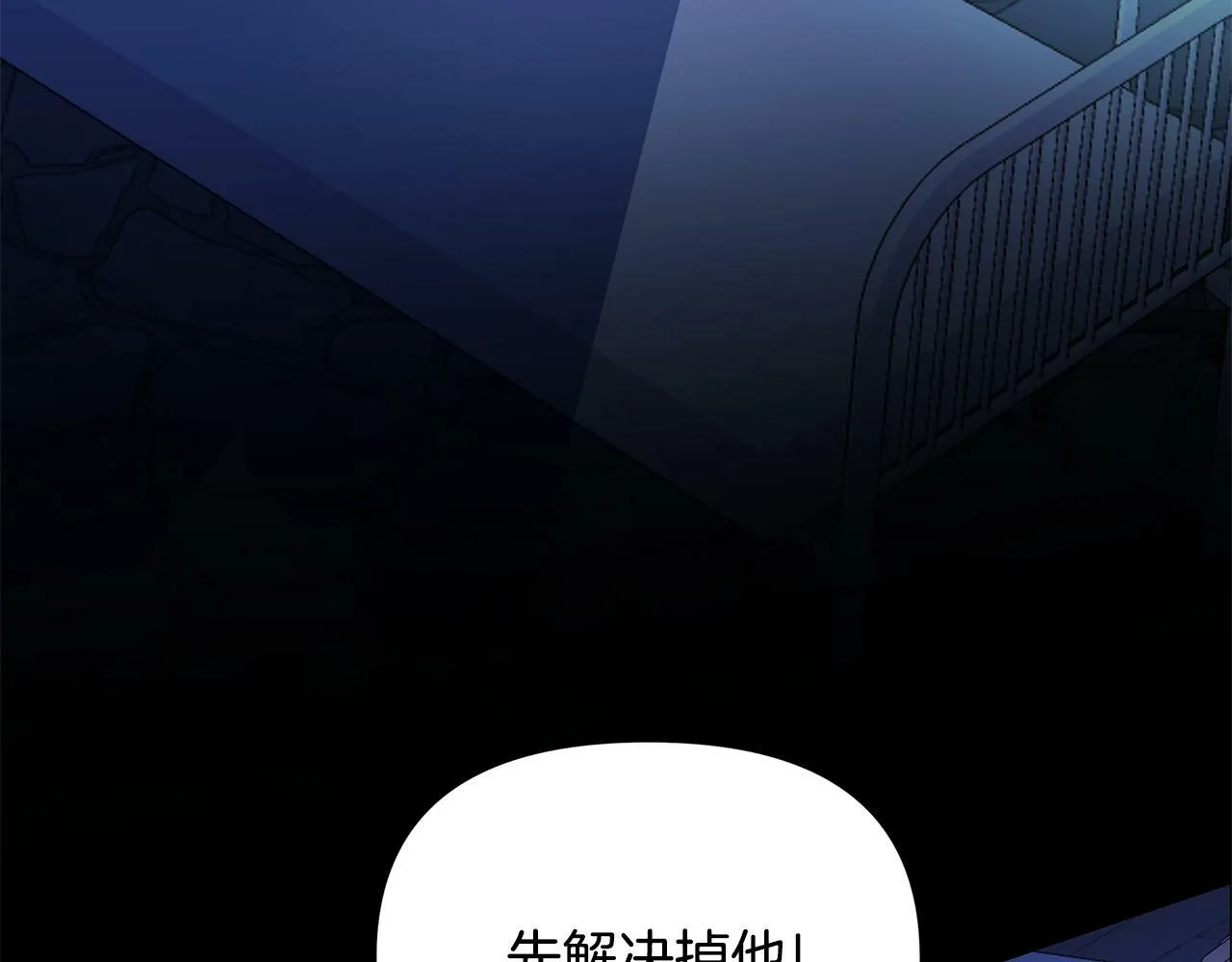 第29话 掌控世界 第23页
