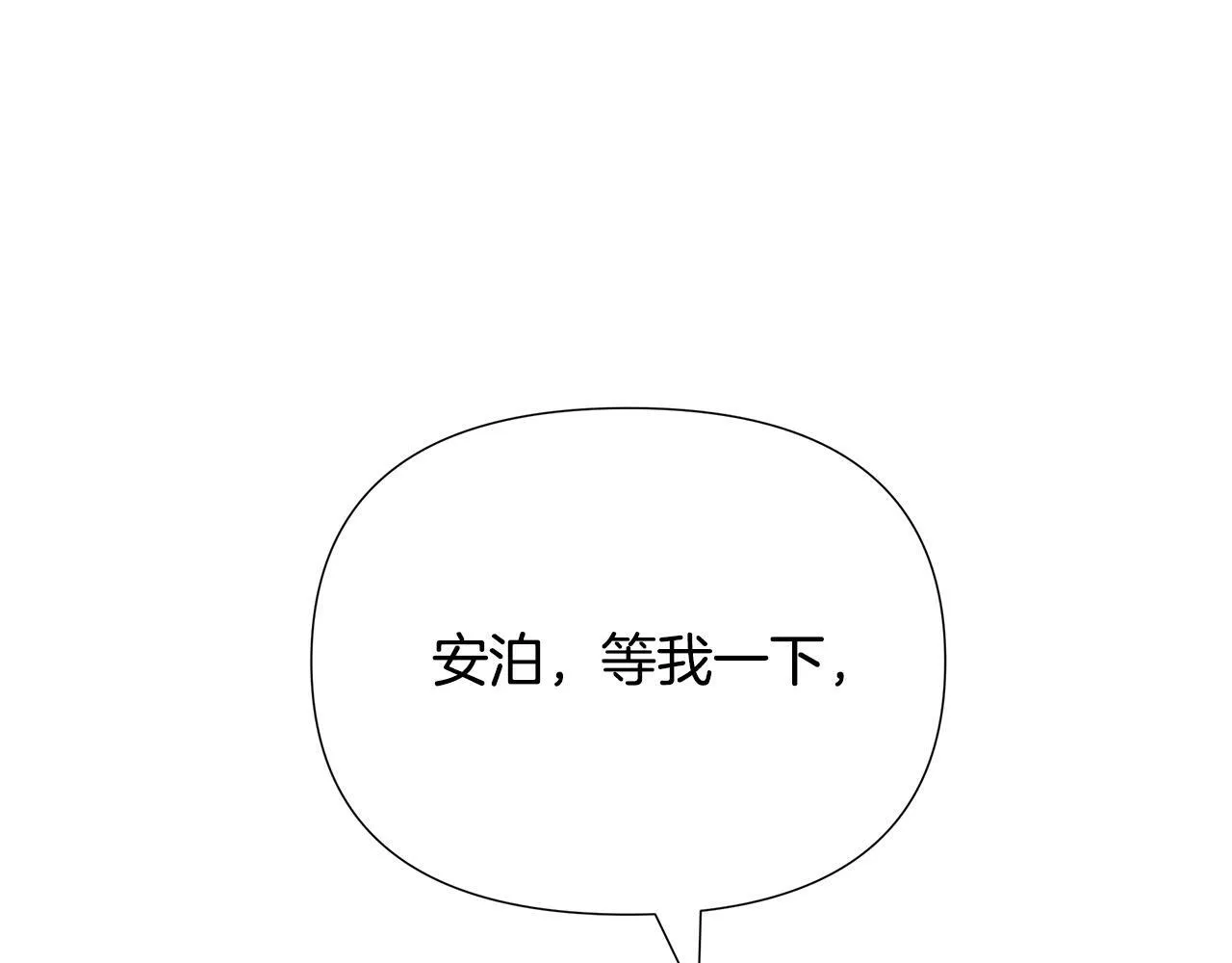 第29话 掌控世界 第26页