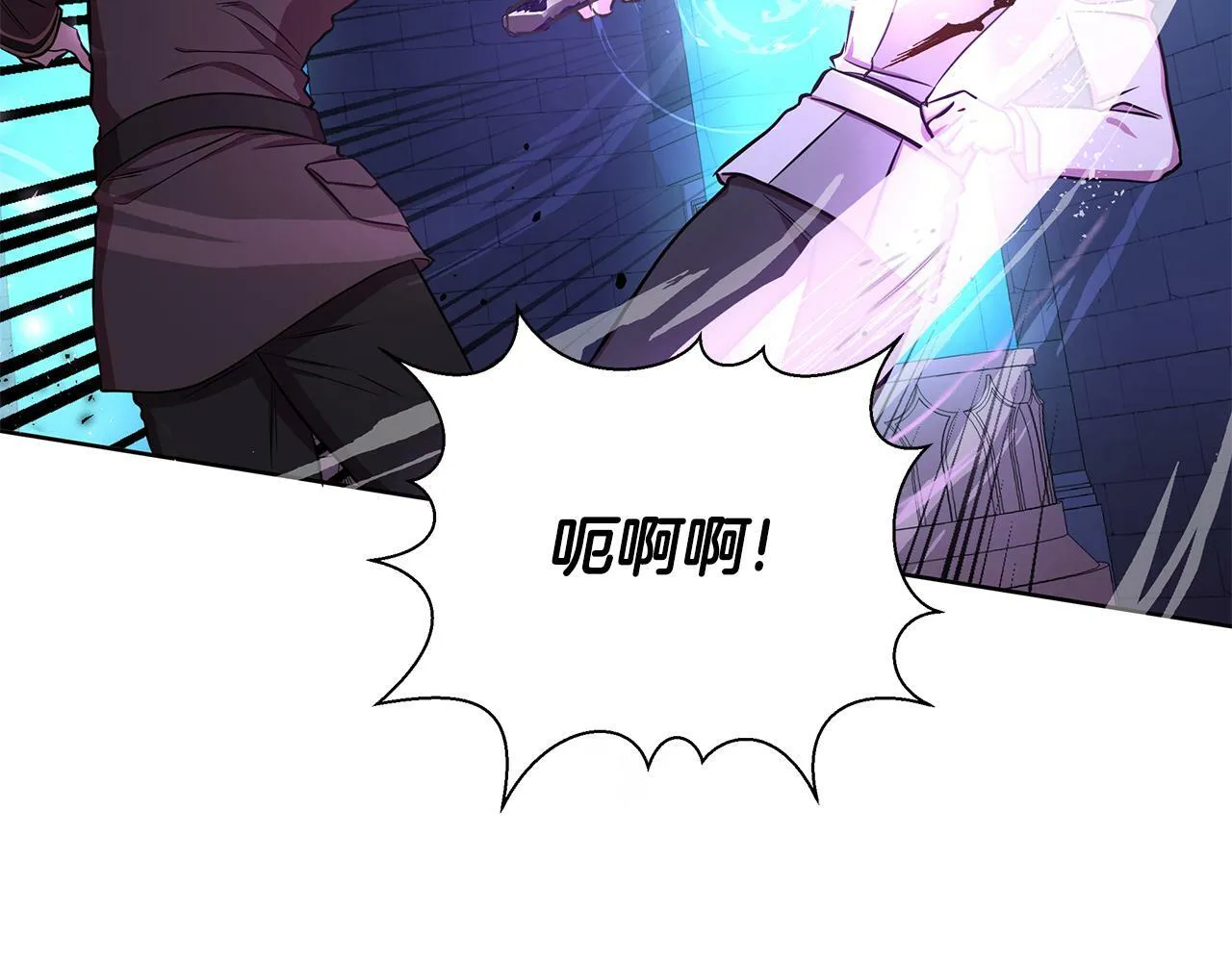 第29话 掌控世界 第40页