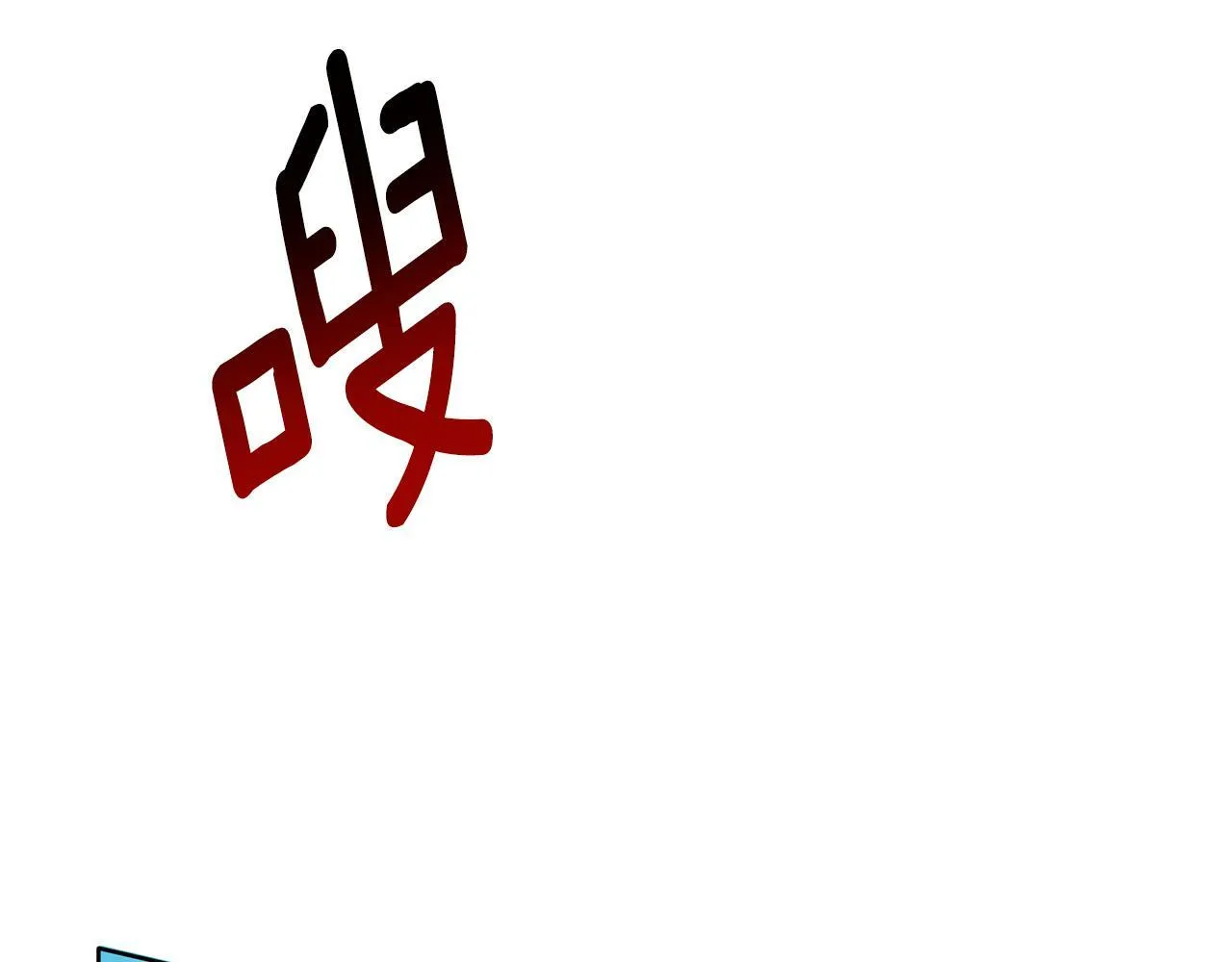 第29话 掌控世界 第41页