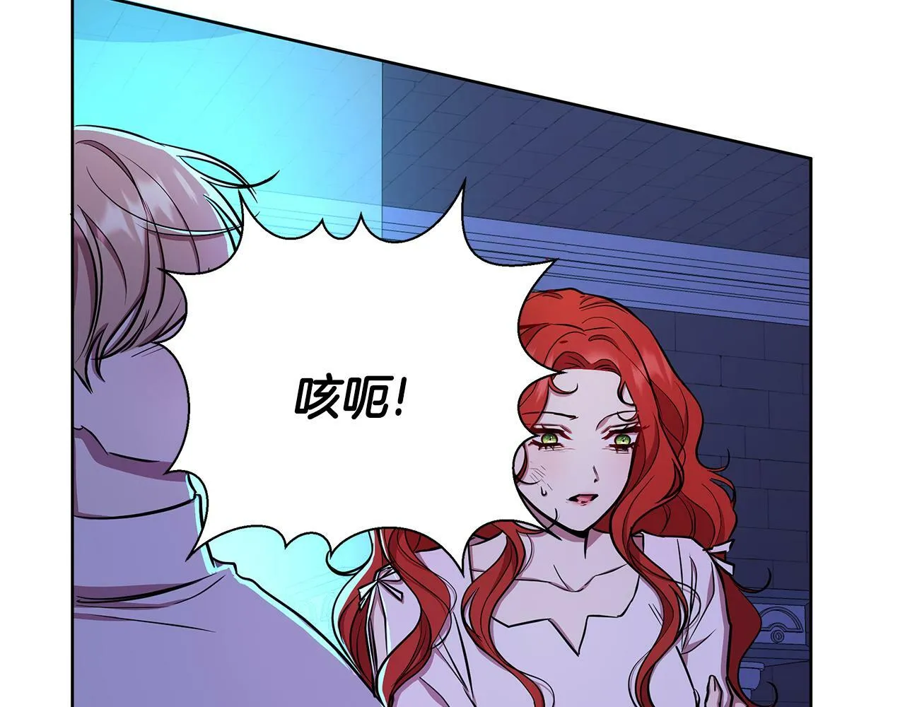 第29话 掌控世界 第42页