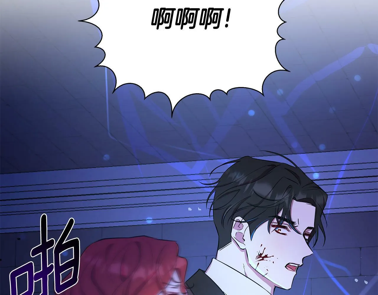 第29话 掌控世界 第55页