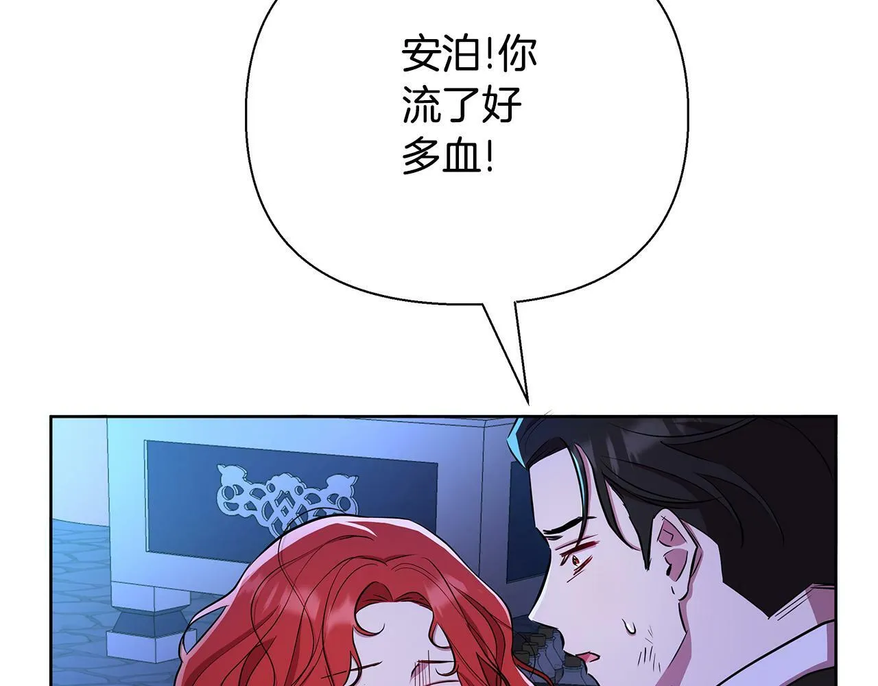 第29话 掌控世界 第59页