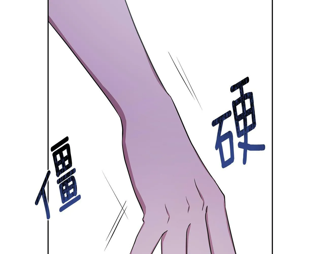第29话 掌控世界 第63页