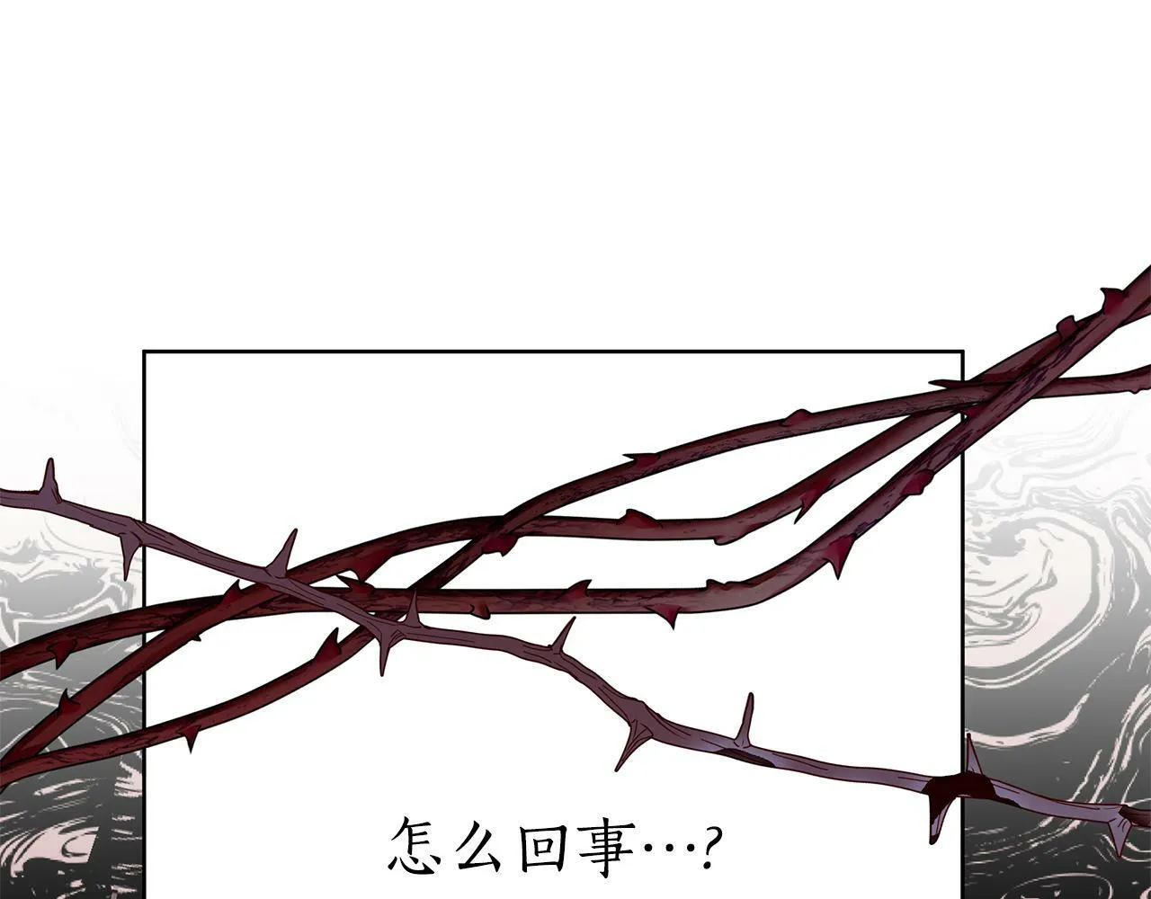 第29话 掌控世界 第66页