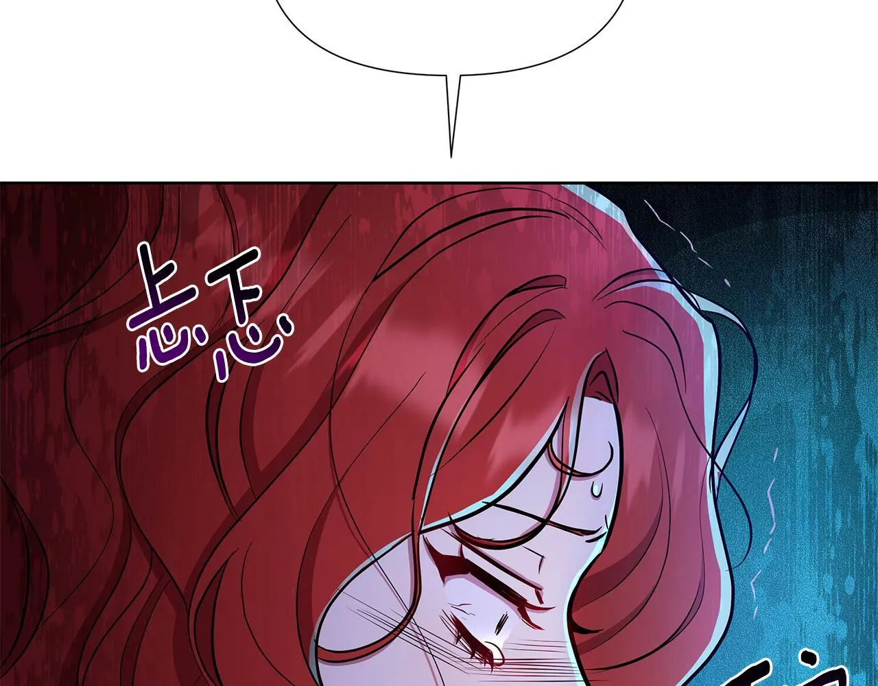 第29话 掌控世界 第72页