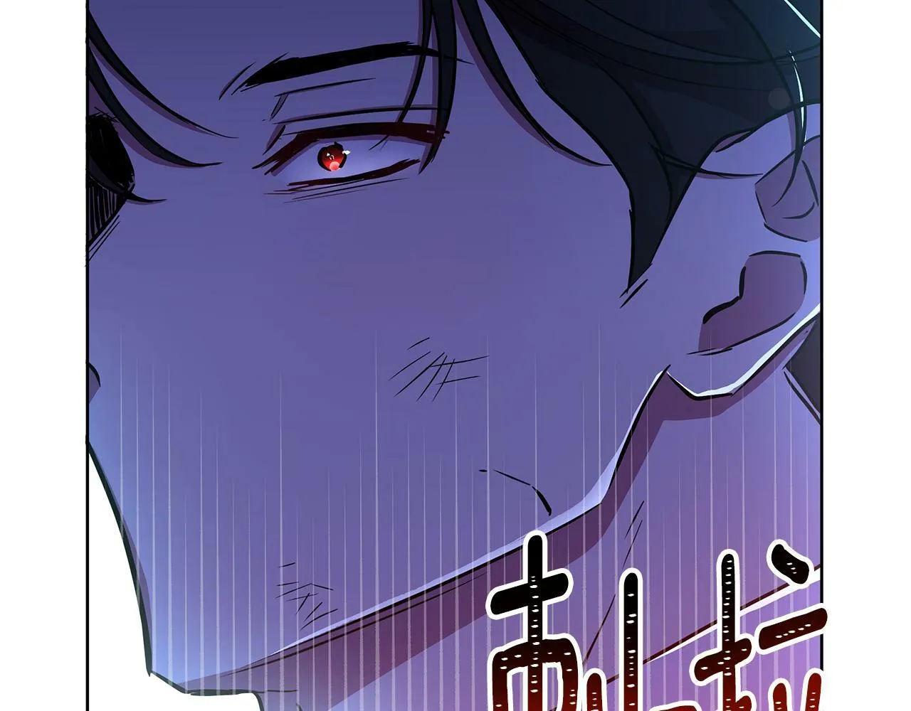 第29话 掌控世界 第78页