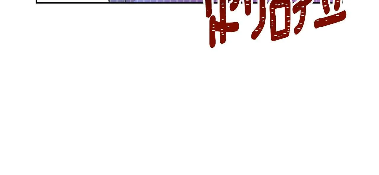 第29话 掌控世界 第79页