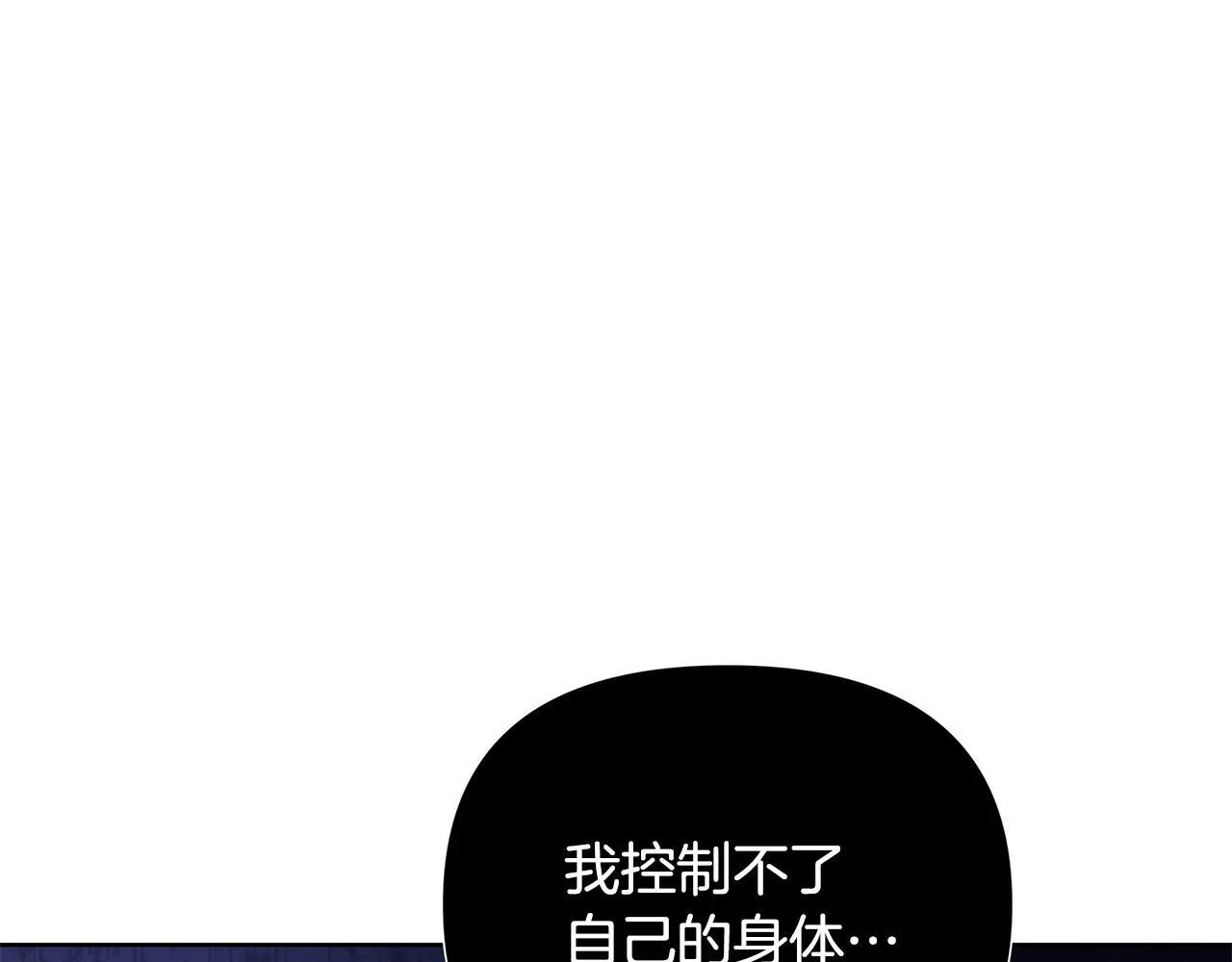 第29话 掌控世界 第92页