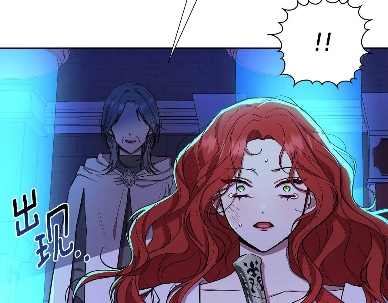 第29话 掌控世界 第102页