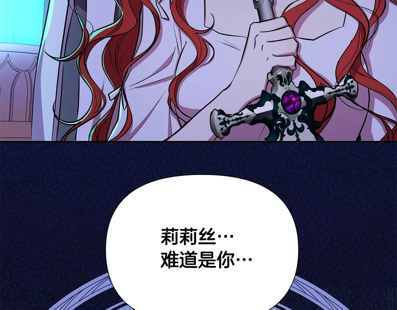 第29话 掌控世界 第103页