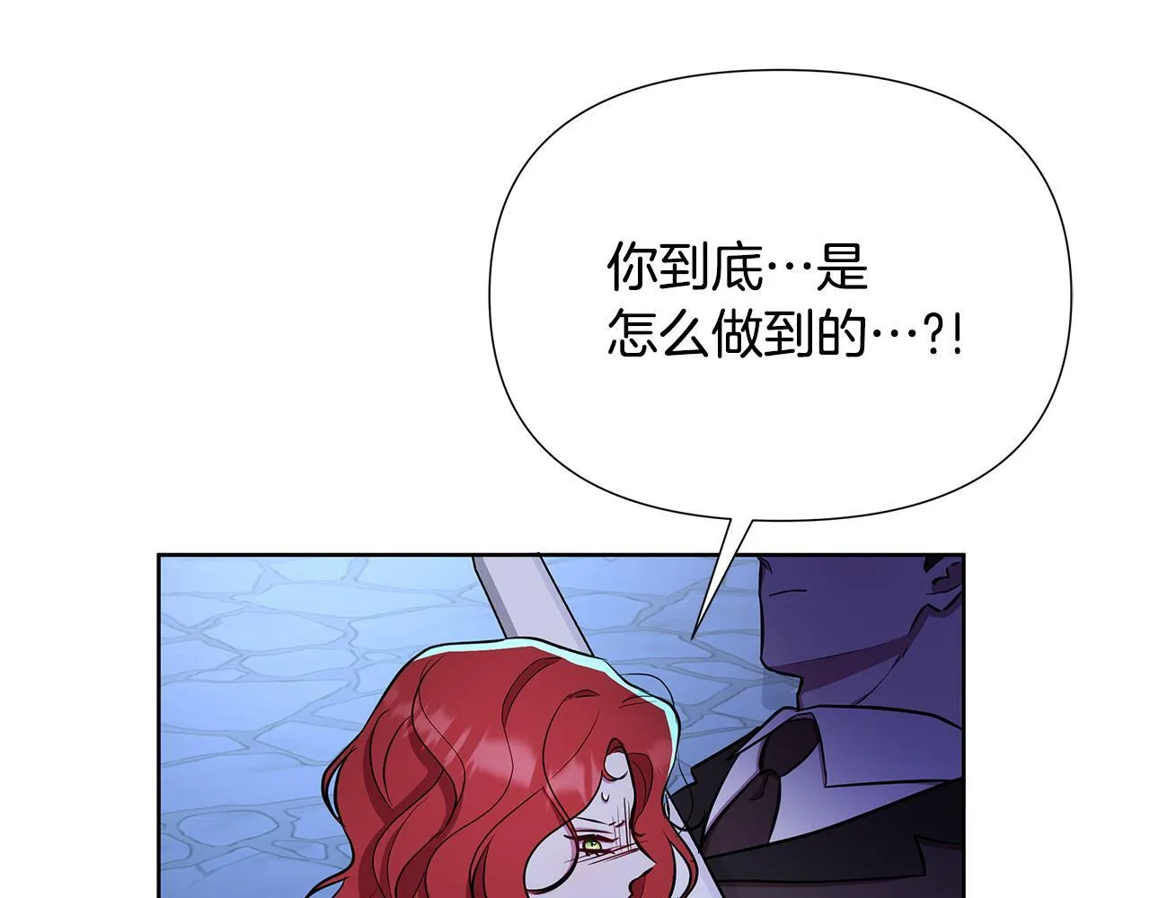 第29话 掌控世界 第108页