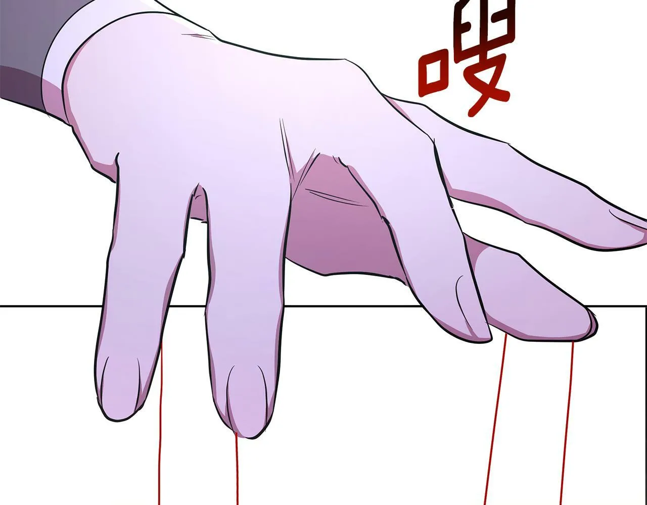 第29话 掌控世界 第120页