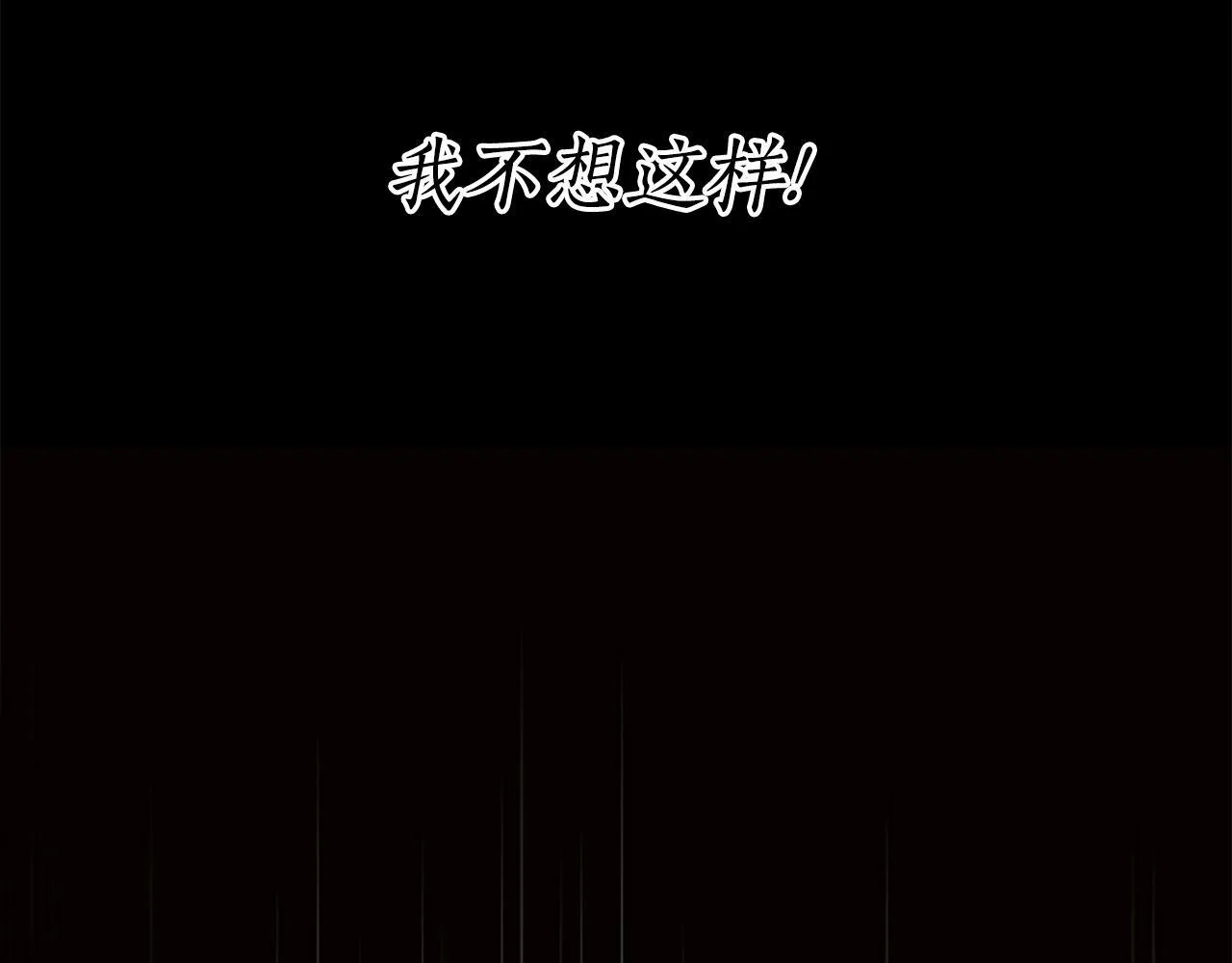 第29话 掌控世界 第127页