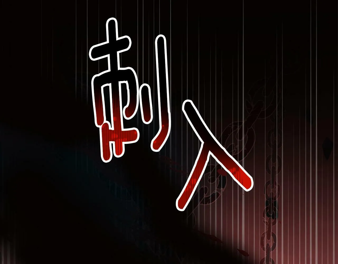 第29话 掌控世界 第128页