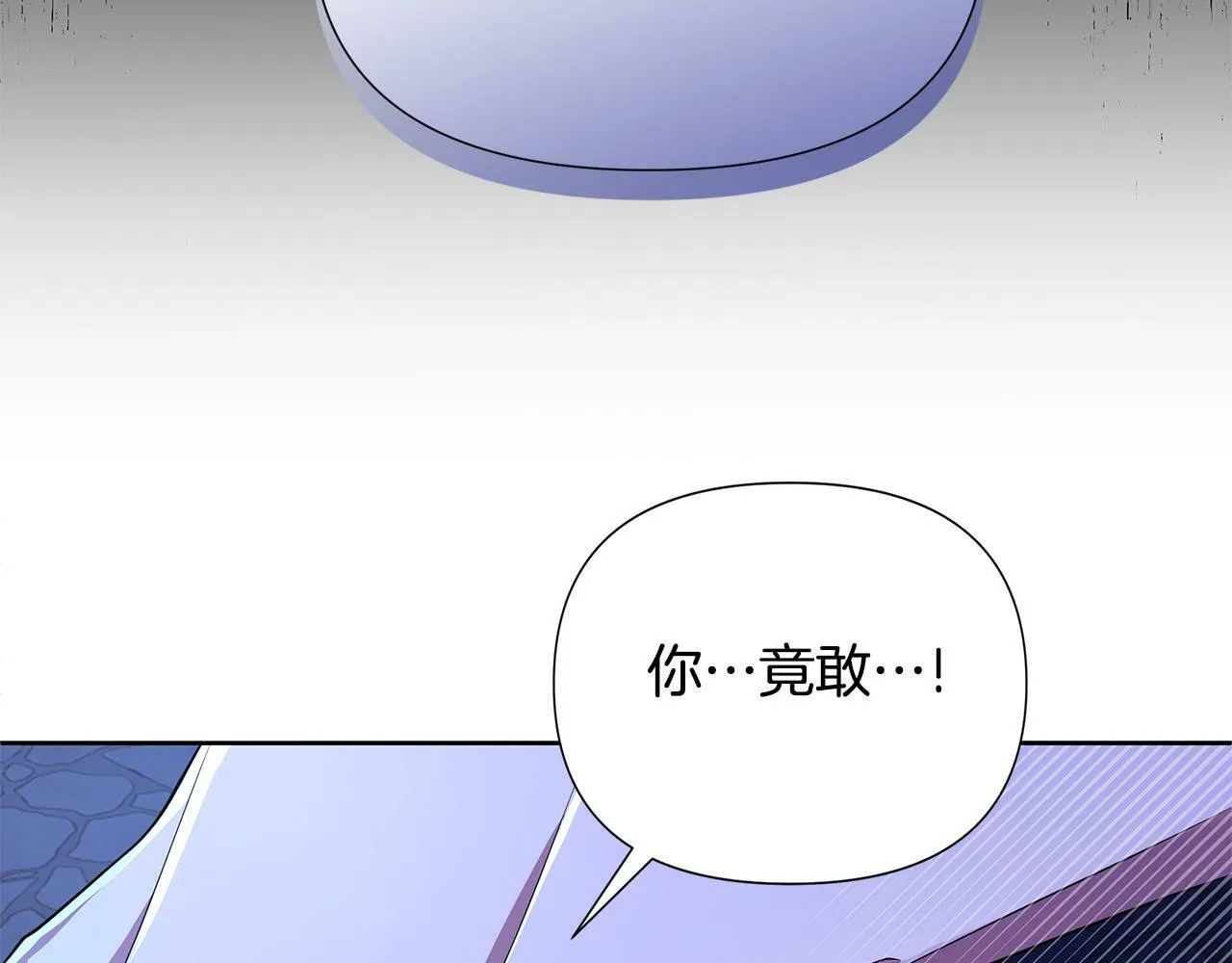 第29话 掌控世界 第142页