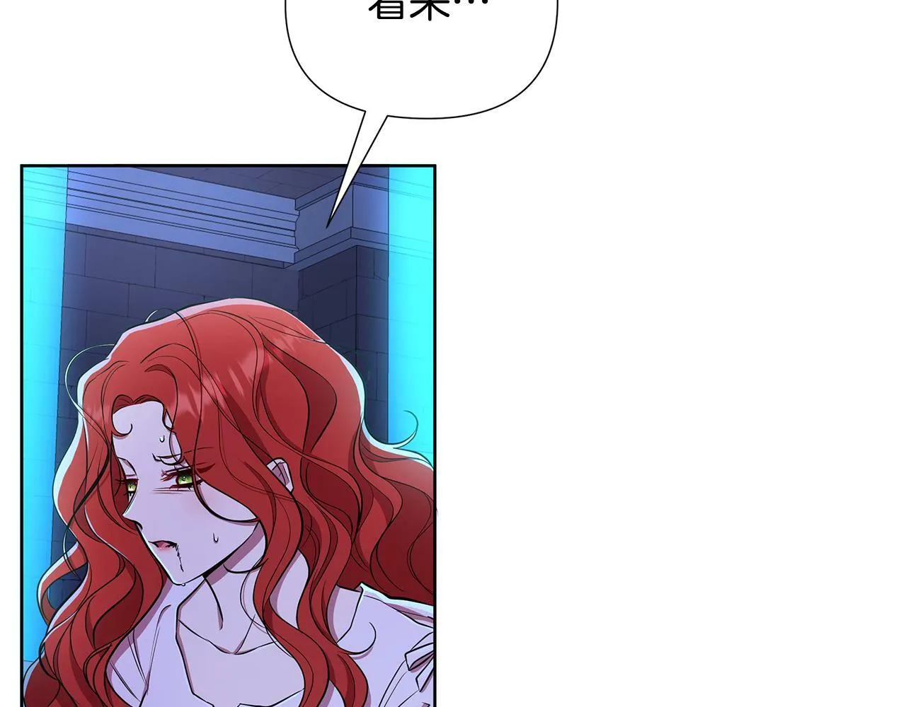 第29话 掌控世界 第145页