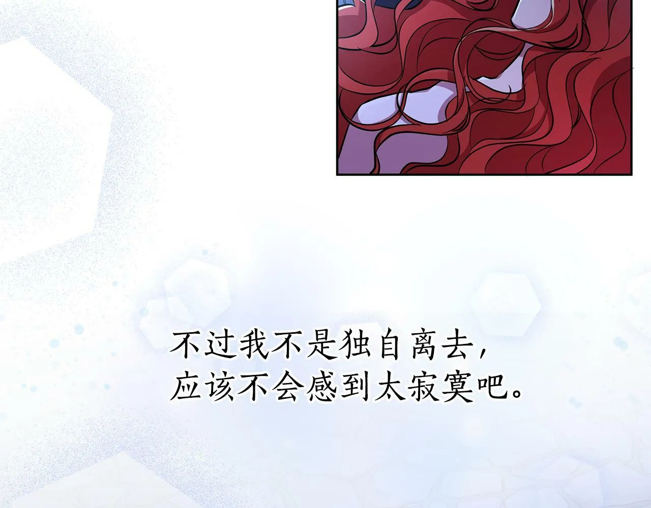 第29话 掌控世界 第147页