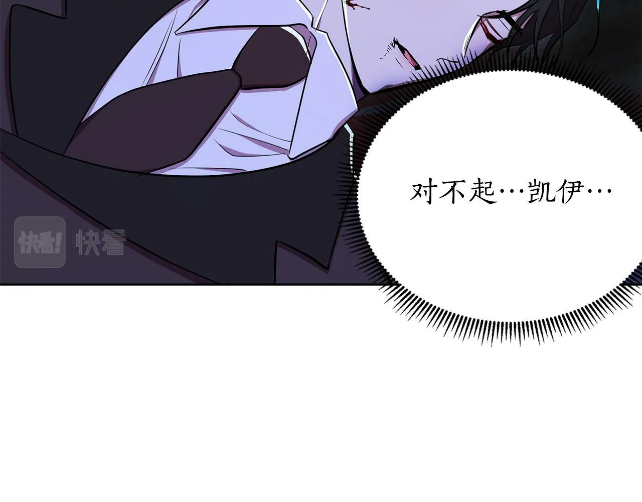 第29话 掌控世界 第152页