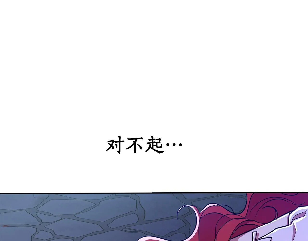 第29话 掌控世界 第153页