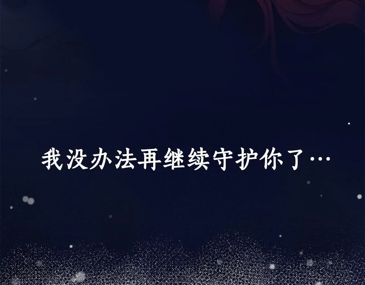 第29话 掌控世界 第155页